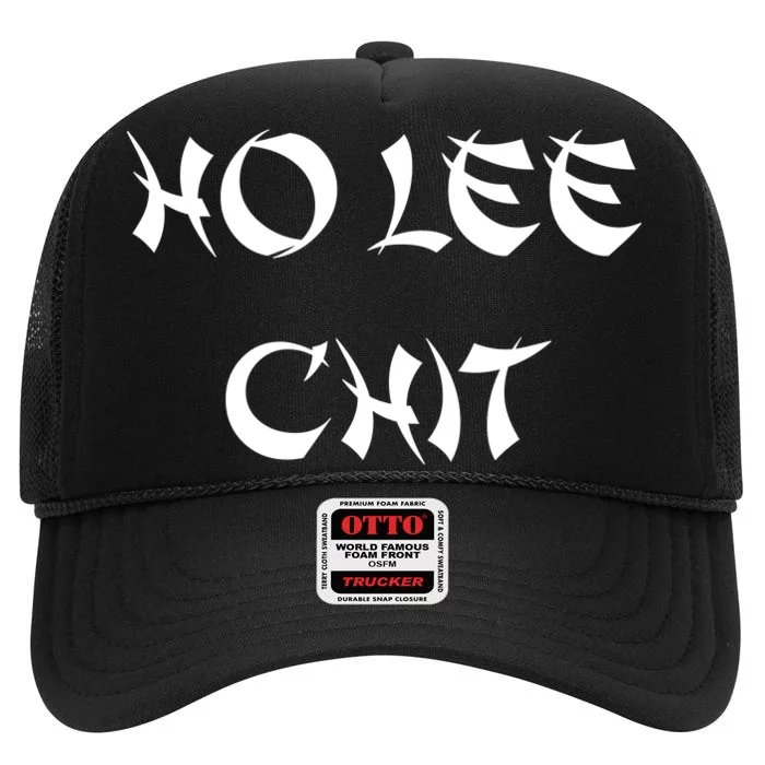 Ho Lee Chit High Crown Mesh Trucker Hat