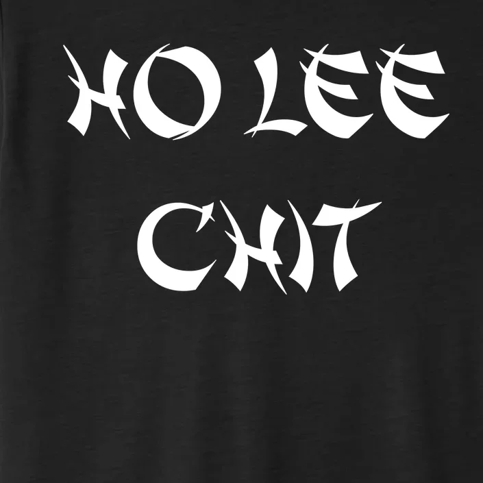 Ho Lee Chit ChromaSoft Performance T-Shirt