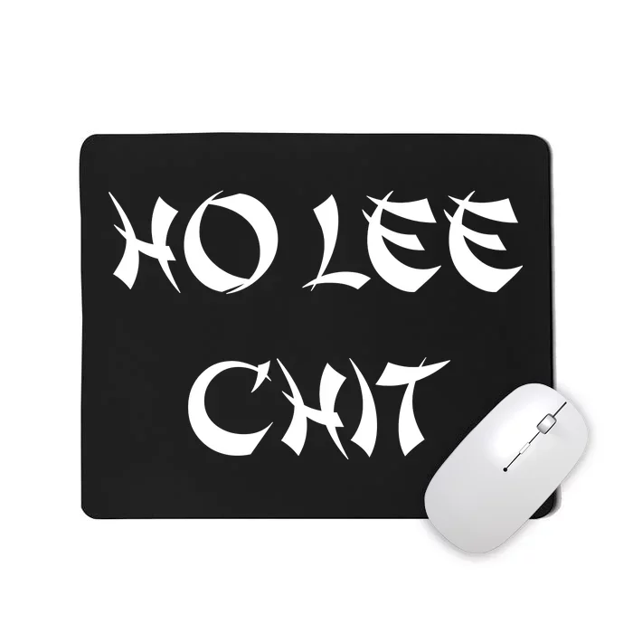 Ho Lee Chit Mousepad