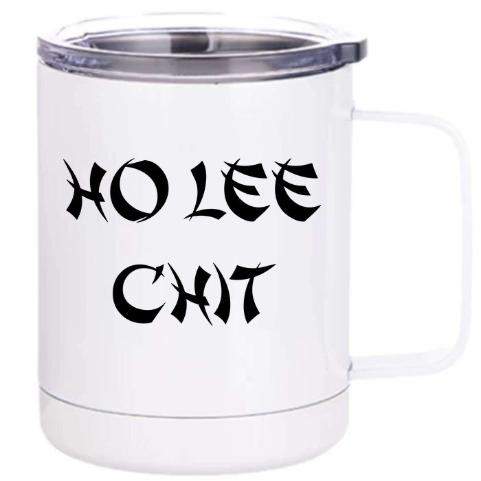 Ho Lee Chit Front & Back 12oz Stainless Steel Tumbler Cup