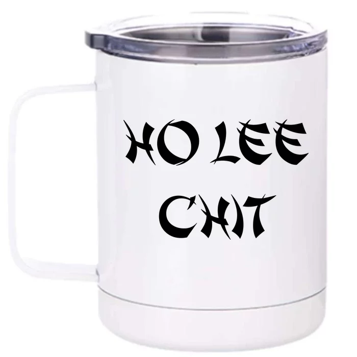 Ho Lee Chit Front & Back 12oz Stainless Steel Tumbler Cup