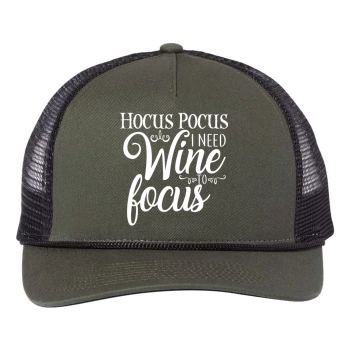 Hocus Pocus I Need Wine To Focus Retro Rope Trucker Hat Cap