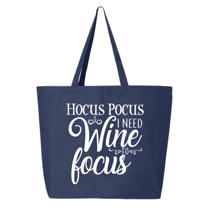 Hocus Pocus I Need Wine To Focus 25L Jumbo Tote