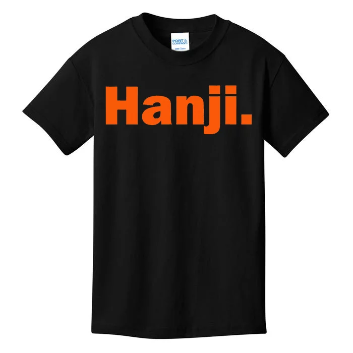 Hanji Punjabi Kids T-Shirt