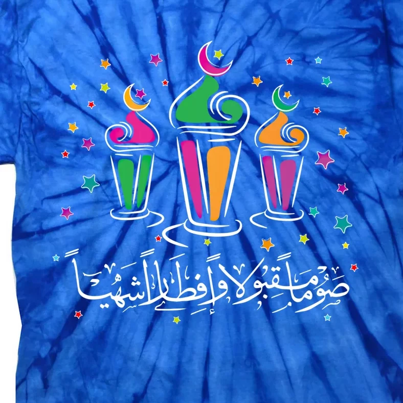 Happy Ramadan Fanous Arabic Calligraphy Gift Ramadan Iftar Gift Tie-Dye T-Shirt