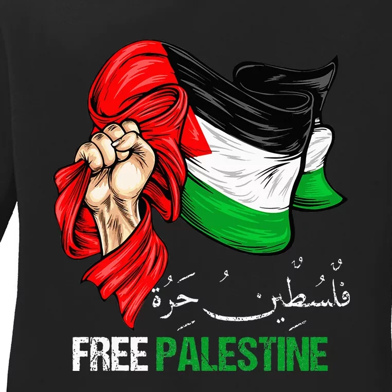 Human Rights Free Gaza Free Palestine Flag Arabic Ladies Long Sleeve Shirt