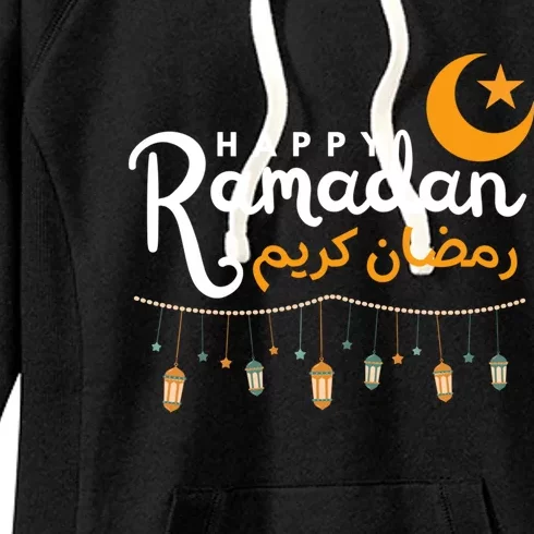 Happy Ramadan Gift Arabic Calligraphy Ramadan Kareem Funny Gift Women's Fleece Hoodie