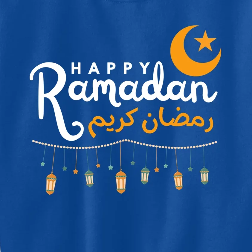 Happy Ramadan Gift Arabic Calligraphy Ramadan Kareem Funny Gift Kids Sweatshirt