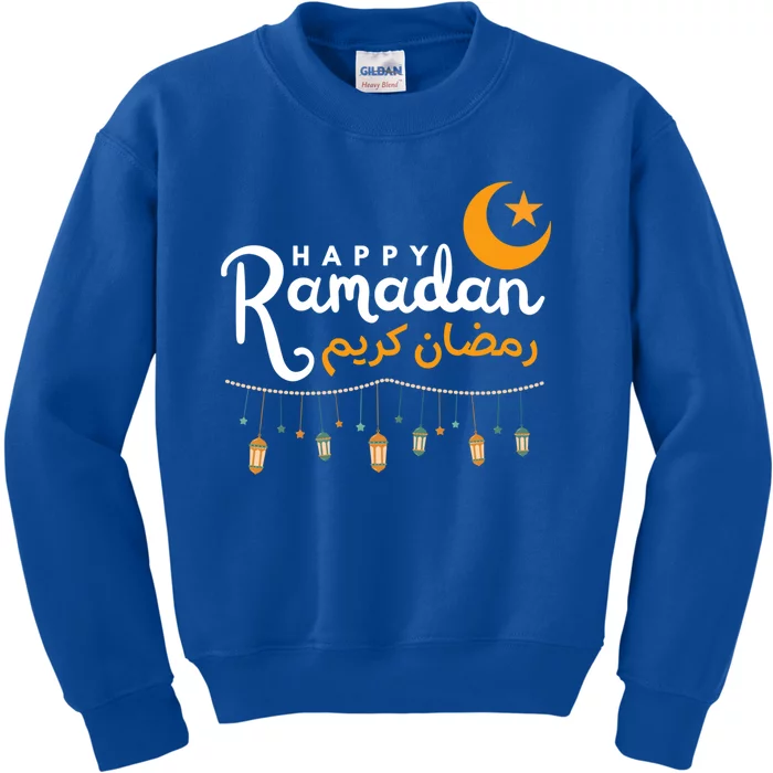 Happy Ramadan Gift Arabic Calligraphy Ramadan Kareem Funny Gift Kids Sweatshirt