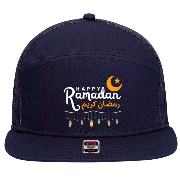 Happy Ramadan Gift Arabic Calligraphy Ramadan Kareem Funny Gift 7 Panel Mesh Trucker Snapback Hat