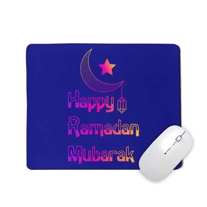 Happy Ramadan Kareem My First Ramadan Cool Gift Ramadan Kareem Great Gift Mousepad