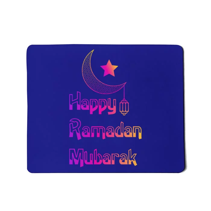 Happy Ramadan Kareem My First Ramadan Cool Gift Ramadan Kareem Great Gift Mousepad