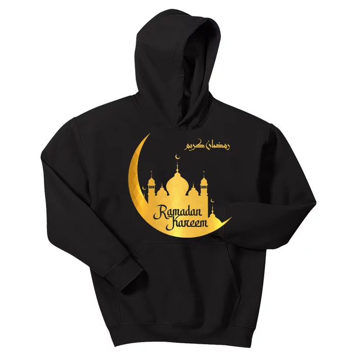 Happy Ramadan Kareem Islamic Fasting Muslims Kids Hoodie