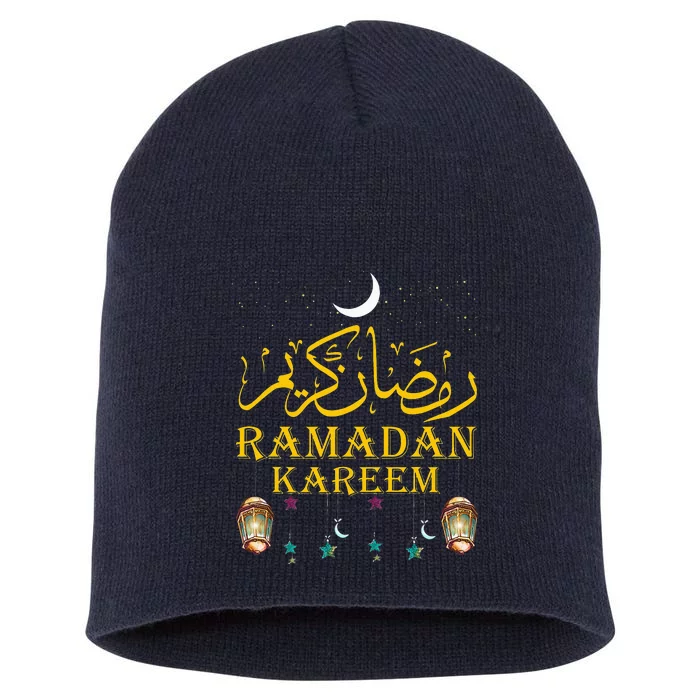 Happy Ramadan Muslims Holy Month Fasting Short Acrylic Beanie