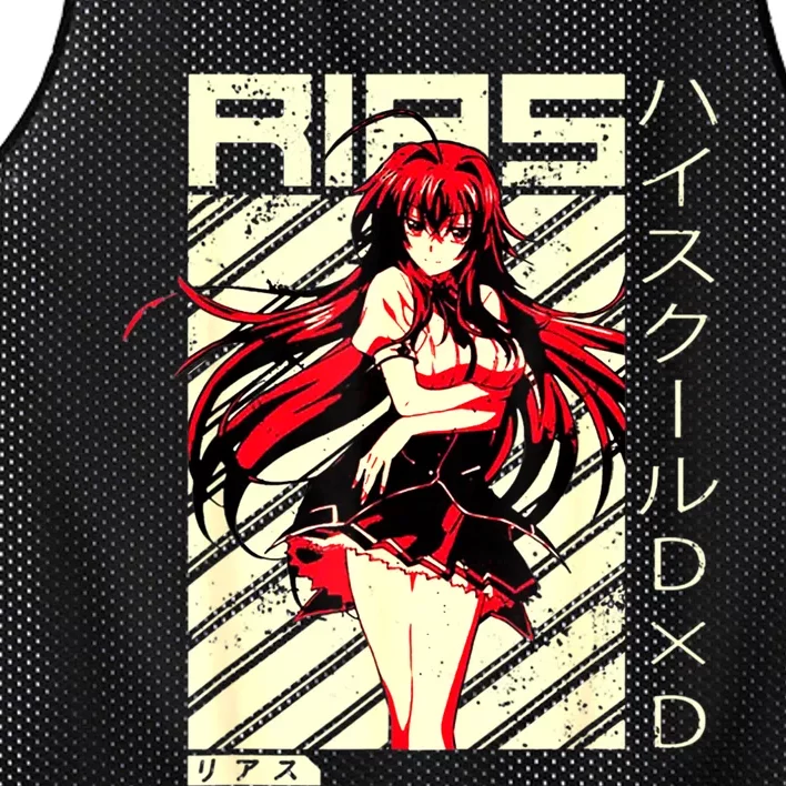 High School Funny Anime DxD Rias Gremory Retro Character Mesh Reversible Basketball Jersey Tank