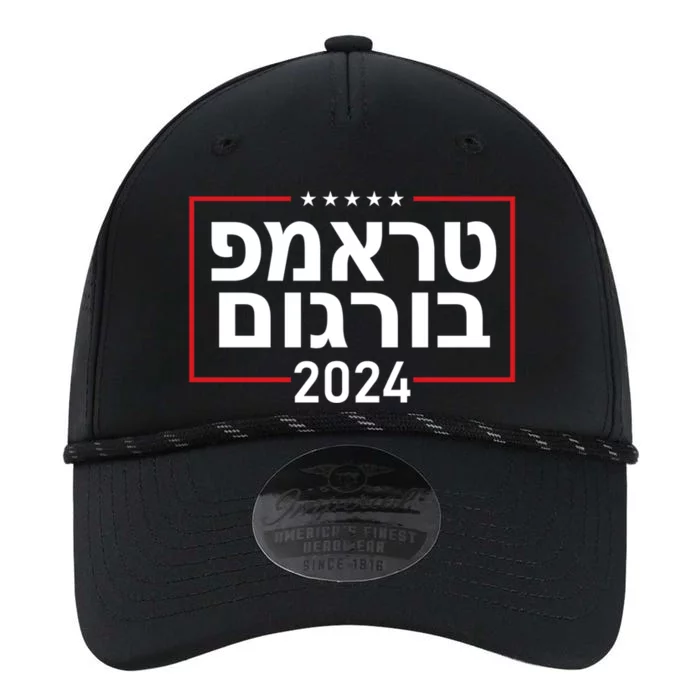 Hebrew Trump Burgum 2024 Maga America Election President Gift Performance The Dyno Cap