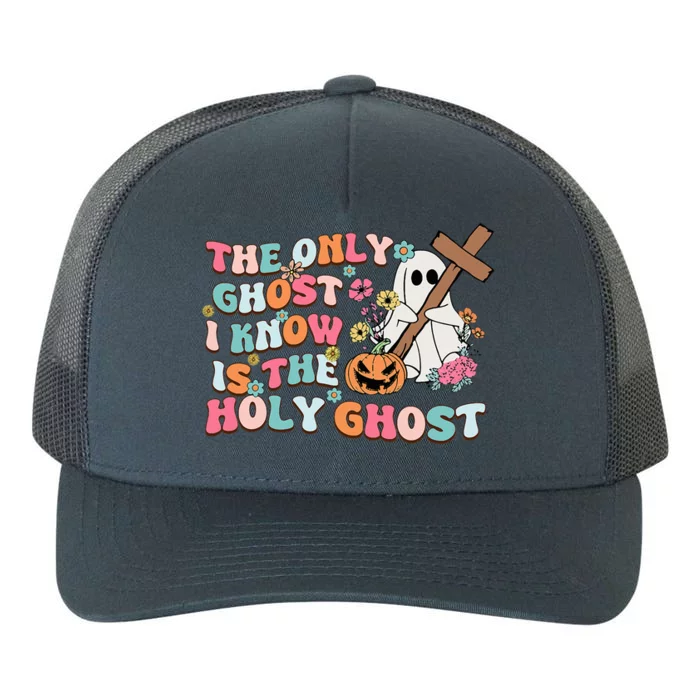 Halloween The Only Ghost I Know Is The Holy Ghost Christian Yupoong Adult 5-Panel Trucker Hat