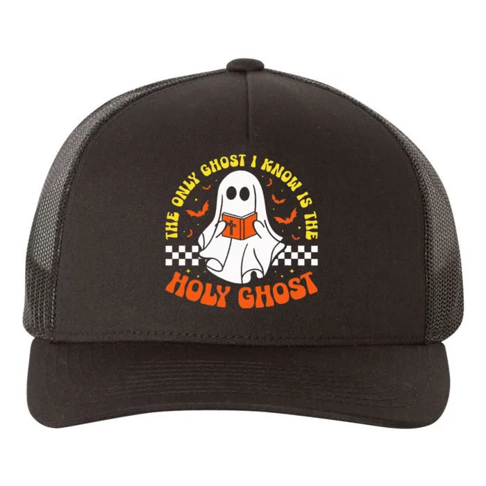 Halloween The Only Ghost I Know Is The Holy Ghost Christian Yupoong Adult 5-Panel Trucker Hat