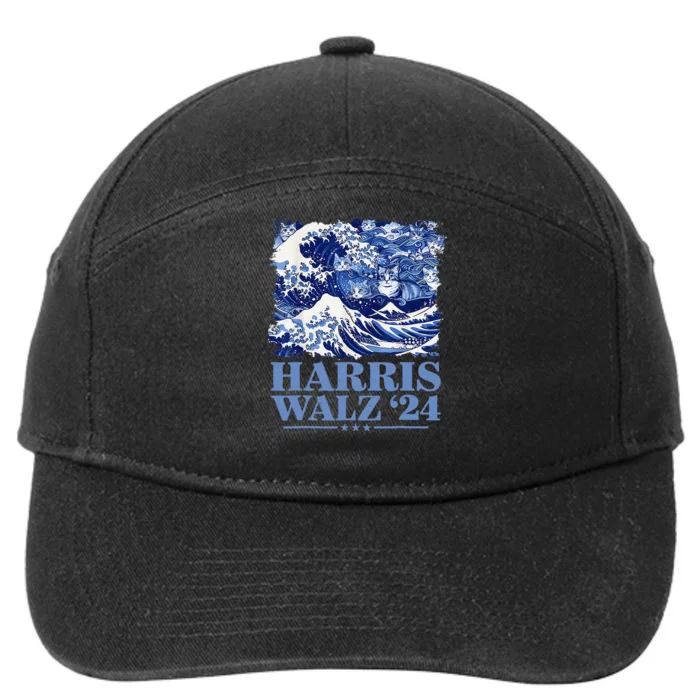 Harris Waltz 2024 Cute Wave Of Blue Cats For Kamala Harris Gift 7-Panel Snapback Hat