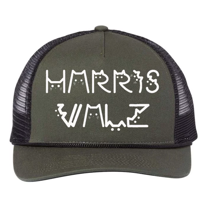 Harris Waltz Harris Walz Kamala Tim Democratic Vp President Retro Rope Trucker Hat Cap