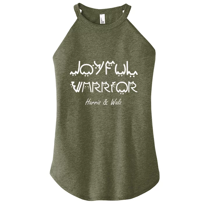 Harris Waltz Joyful Warrior Kamala Harris Tim Walz President Women’s Perfect Tri Rocker Tank