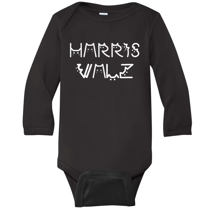 Harris Walz Kamala Tim Democratic Vp President Baby Long Sleeve Bodysuit