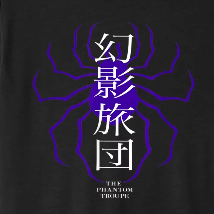 Hunter X Hunter The Phantom Troupe ChromaSoft Performance T-Shirt