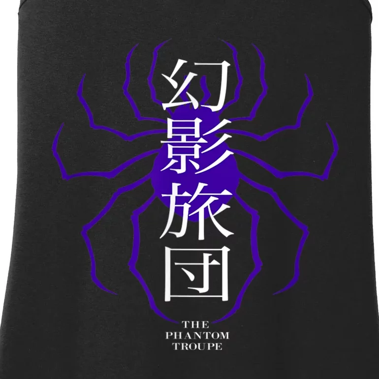 Hunter X Hunter The Phantom Troupe Ladies Essential Tank