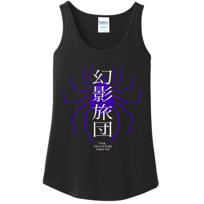 Hunter X Hunter The Phantom Troupe Ladies Essential Tank