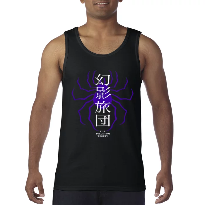 Hunter X Hunter The Phantom Troupe Tank Top