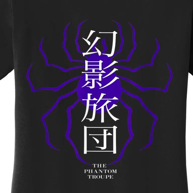 Hunter X Hunter The Phantom Troupe Women's T-Shirt