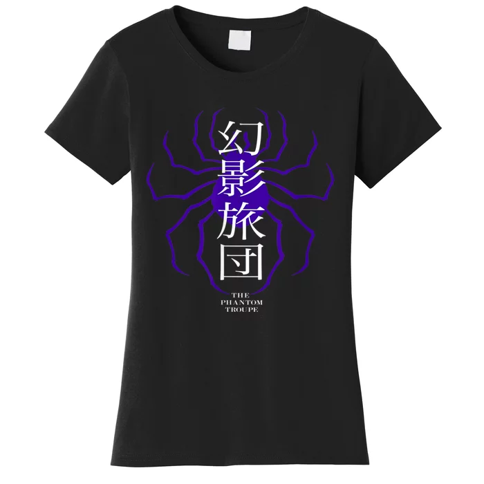 Hunter X Hunter The Phantom Troupe Women's T-Shirt