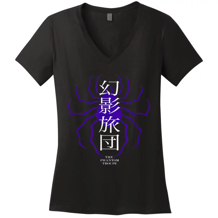 Hunter X Hunter The Phantom Troupe Women's V-Neck T-Shirt