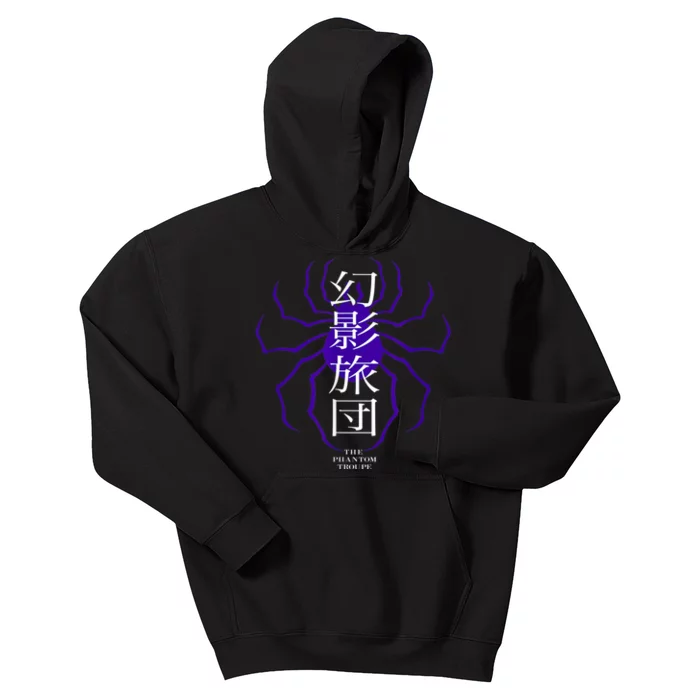 Hunter X Hunter The Phantom Troupe Kids Hoodie