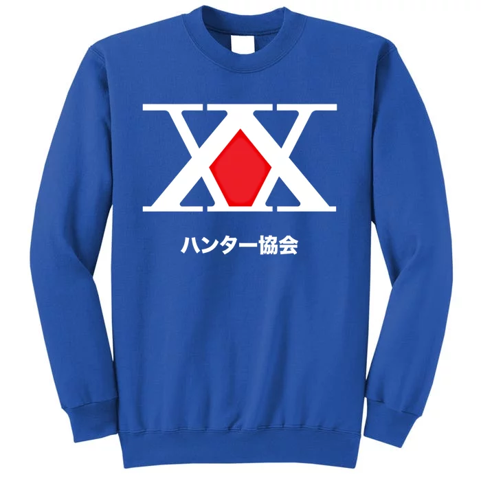 Hunter X Hunter Logo Gift Sweatshirt