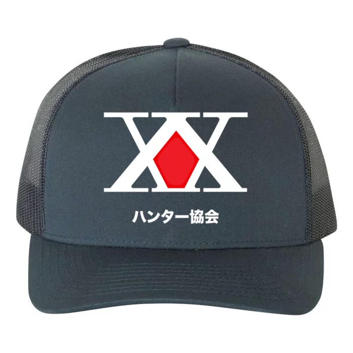 Hunter X Hunter Logo Gift Yupoong Adult 5-Panel Trucker Hat