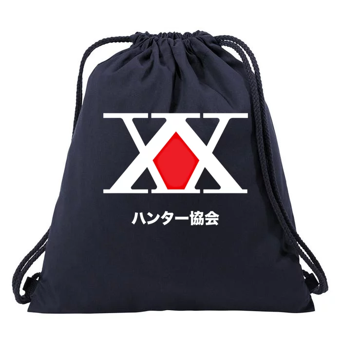 Hunter X Hunter Logo Gift Drawstring Bag