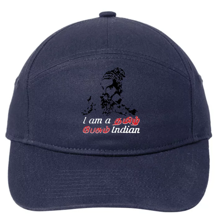 I Am Indian Theriyathu Poda Tamil Nadu 7-Panel Snapback Hat