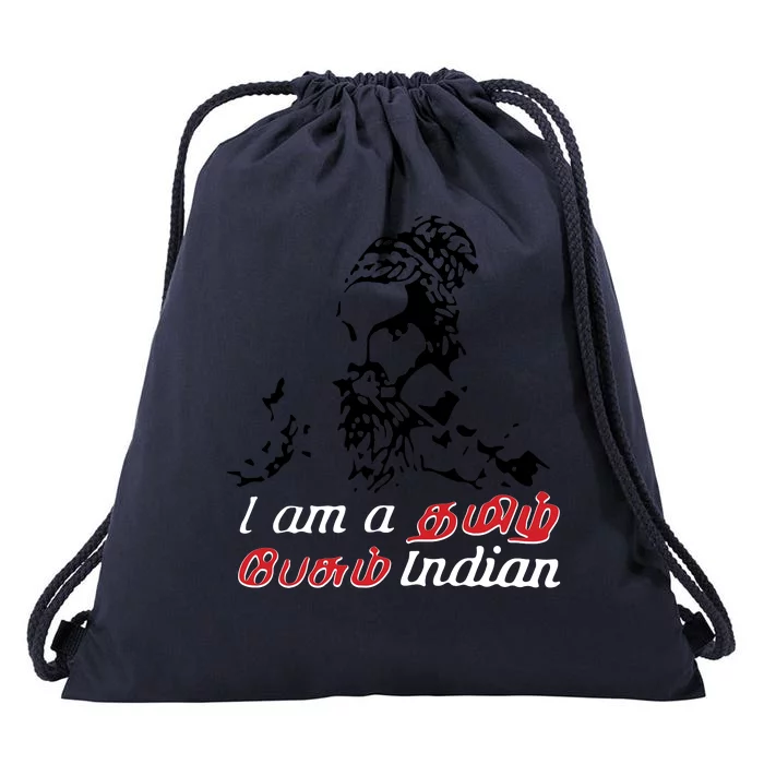 I Am Indian Theriyathu Poda Tamil Nadu Drawstring Bag