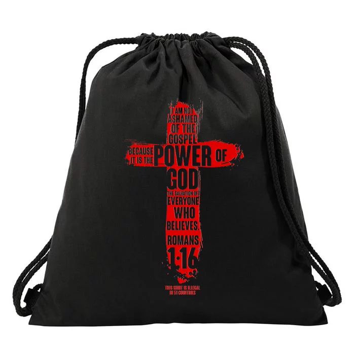 I Am Not Ashamed of the Gospel The Power of God Romans 1:16 Drawstring Bag