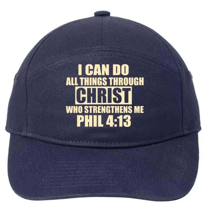 I Can Do All Thing Through Christ Phil 4:13 7-Panel Snapback Hat