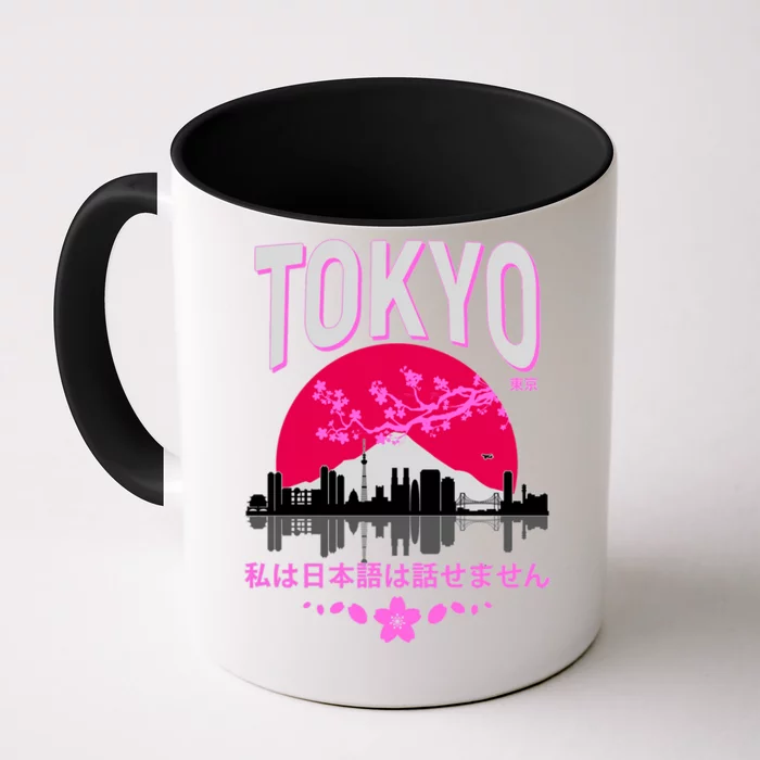 I Don't Speak Japanese Tokyo Skyline Front & Back Coffee Mug