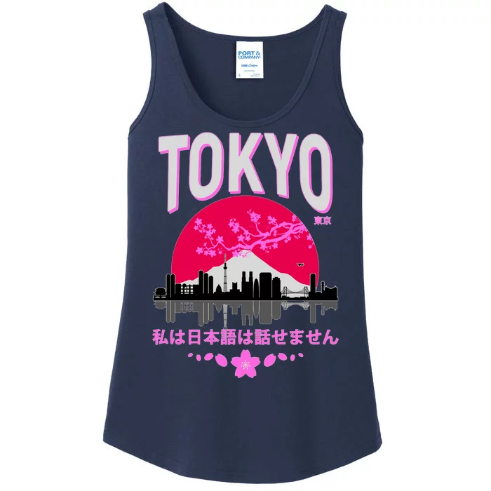 I Don't Speak Japanese Tokyo Skyline Ladies Essential Tank