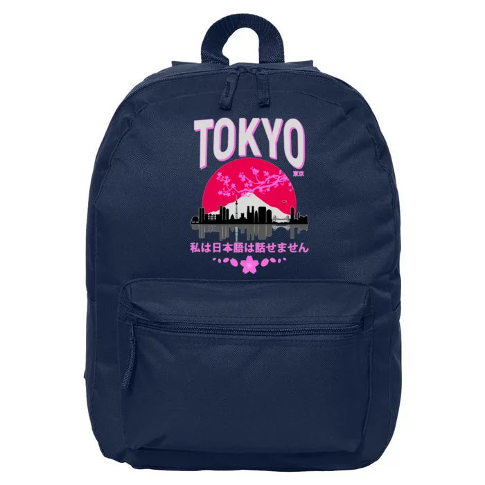 I Don't Speak Japanese Tokyo Skyline 16 in Basic Backpack