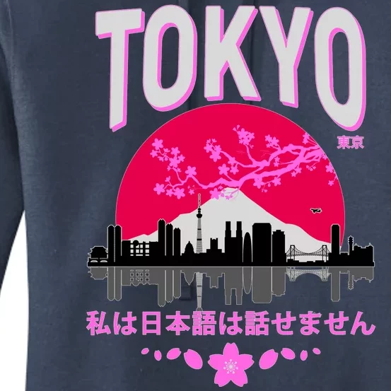 I Don't Speak Japanese Tokyo Skyline Women's Pullover Hoodie