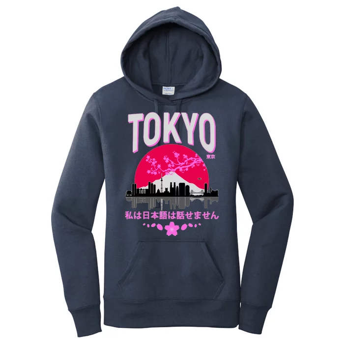 I Don't Speak Japanese Tokyo Skyline Women's Pullover Hoodie