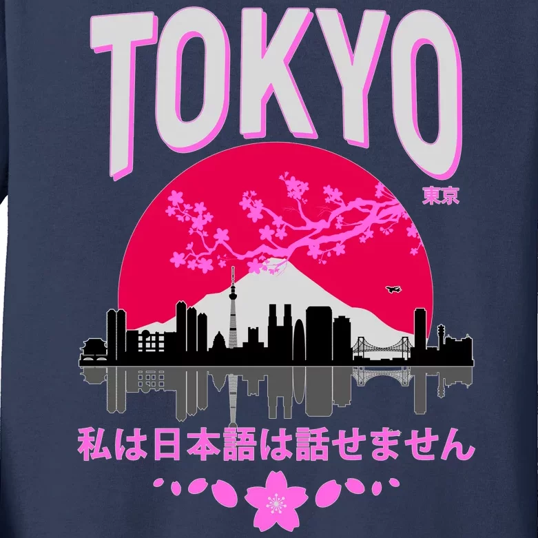 I Don't Speak Japanese Tokyo Skyline Kids Long Sleeve Shirt