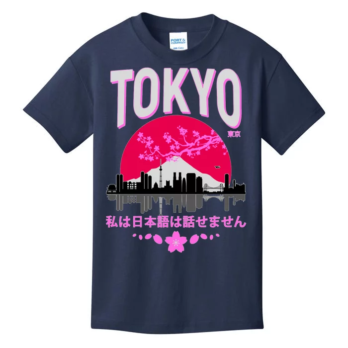 I Don't Speak Japanese Tokyo Skyline Kids T-Shirt