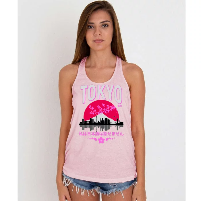 I Don't Speak Japanese Tokyo Skyline Women's Knotted Racerback Tank