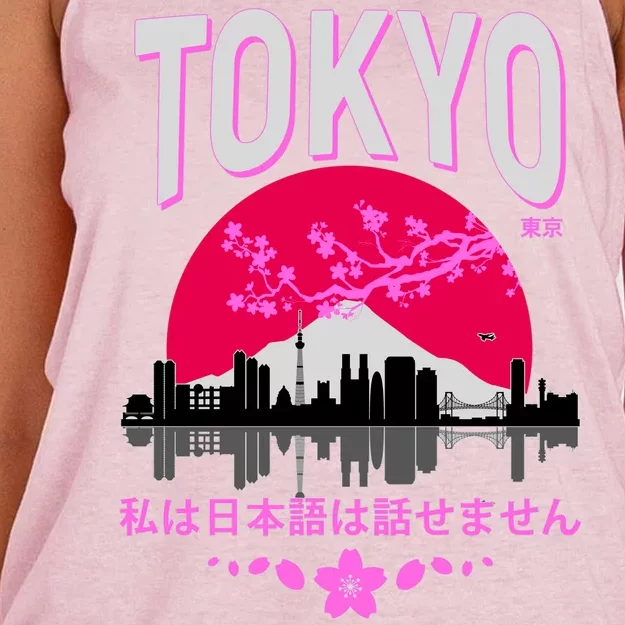 I Don't Speak Japanese Tokyo Skyline Women's Knotted Racerback Tank